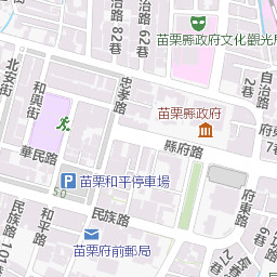 苗栗住宅及不動產資訊查詢