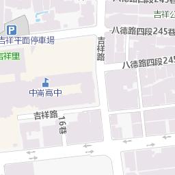 愛台北市政雲服務 環境保護 垃圾清運